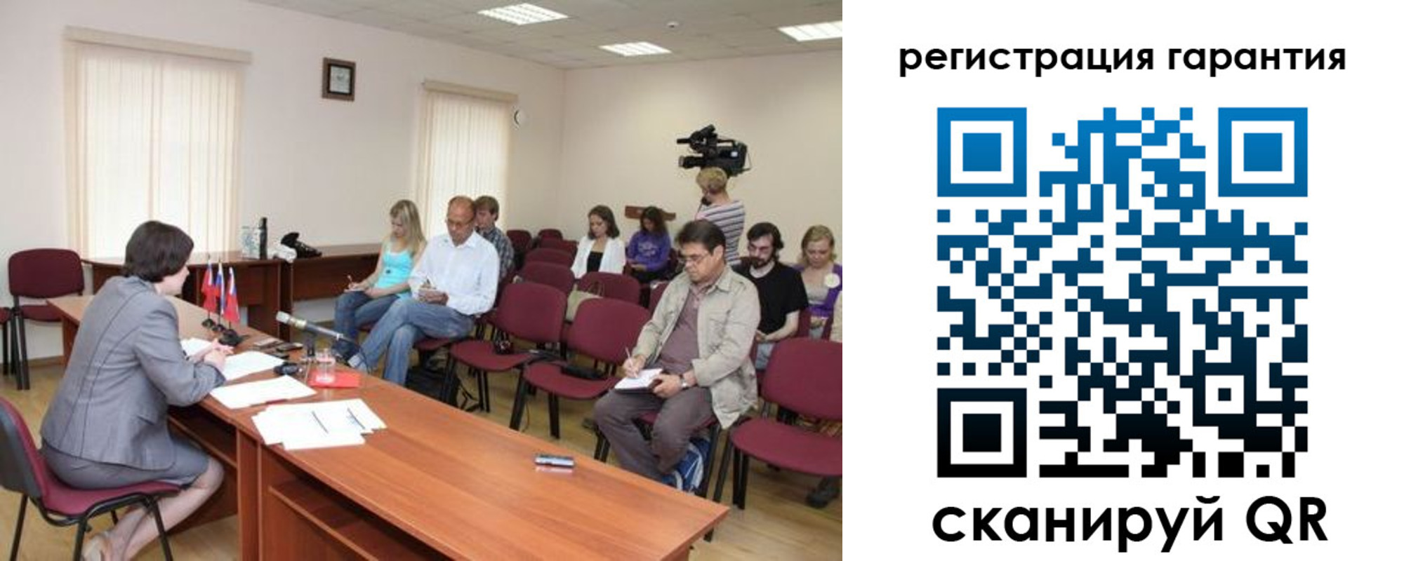 временная регистрация законно в Дербенте