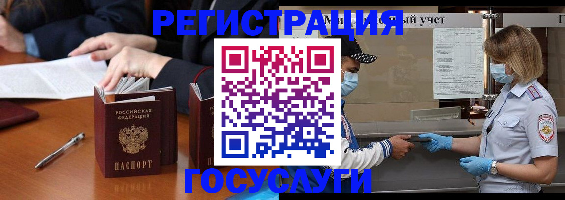 временная регистрация поиск в Дербенте